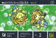480[ノーマル]：とらわれの双騎士