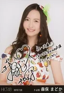 森保まどか/印刷サイン・メッセージ入り・「2015.7.26」/HKT48 2016年7月度 生誕記念Tシャツ 特典生写真