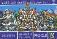 46[ノーマル]：聖騎士選抜会開催