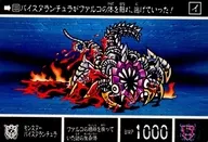 131[ノーマル]：モンスターバイスタランチュラ