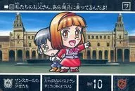 147[ノーマル]：ザンスカールの少女たち