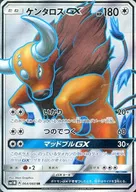 064/060[SR]：(キラ)ケンタロスGX