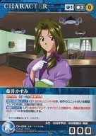 CH-006[N]：藤井かすみ