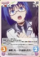 QC-059[C]：連携プレー「八重垣 青生」