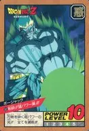 332[ノーマル]：粉砕!!超パワー弾!!!