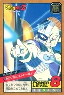 334[ノーマル]：射出!超エネルギー弾!!