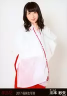 川本紗矢/膝上/2017年 AKB48 福袋 ランダム生写真