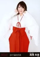 高橋朱里/膝上/2017年 AKB48 福袋 ランダム生写真