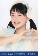 濵咲友菜/バストアップ/2017年 AKB48 Team 8 福袋 ランダム生写真