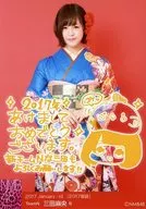 B：三田麻央/2017 January-rd [2017福袋]