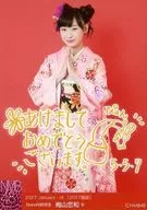 B：梅山恋和/2017 January-rd [2017福袋]