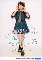こぶしファクトリー/和田桜子/印刷メッセージ入り・全身/こぶしファクトリー生写真『Happy New Year』＜直筆プリント入りL判＞