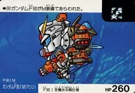 297[ノーマル]：ガンダムF90ⅠM(マリン)
