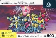 322[ノーマル]：機竜士スパークランダーⅡ 機竜士トルネードランダーⅡ