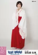 田名部生来/全身・巫女ver./AKB48×ヴィレッジヴァンガード限定ランダム生写真(VILLAGE/VANGUARD EXCITNG BOOK STORE)