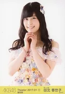 田北香世子/上半身/AKB48 劇場トレーディング生写真セット2017.January1 「2017.01」