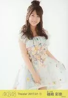 篠崎彩奈/膝上/AKB48 劇場トレーディング生写真セット2017.January1 「2017.01」