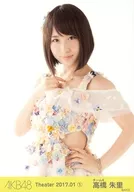 高橋朱里/上半身/AKB48 劇場トレーディング生写真セット2017.January2 「2017.01」