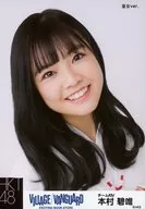 本村碧唯/バストアップ・巫女ver./HKT48×ヴィレッジヴァンガード限定ランダム生写真(VILLAGE/VANGUARD EXCITNG BOOK STORE)