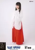 堺萌香/全身・巫女ver./HKT48×ヴィレッジヴァンガード限定ランダム生写真(VILLAGE/VANGUARD EXCITNG BOOK STORE)