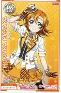 M-0110[R]：高坂穂乃果/ブレザーズ・ハット