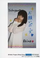 モーニング娘。’17/横山玲奈/印刷メッセージ入り・インスタント素材L判写真/2017 ゴールデンウィークキャンペーン特典