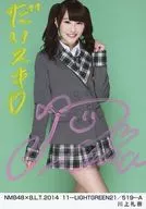 ☆川上礼奈/直筆サイン入り/NMB48×B.L.T.2014 11-LIGHTGREEN21/519-A