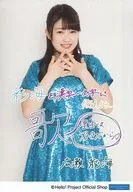 広瀬彩海/印刷メッセージ入り・上半身/こぶしファクトリー生写真『私を漢字1文字で例えると』＜直筆プリント入りL判＞