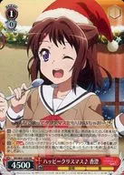 BD/W47-020[RR]：ハッピークリスマス♪ 香澄