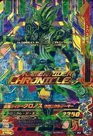 G5-021[LR]：仮面ライダークロノス クロニクルゲーマー