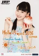 13：モーニング娘。’16/尾形春水/「Hello! Project 2016 SUMMER ～Sunshine Parade～/～Rainbow Carnival～」コレクション生写真Part1