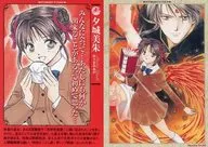 Suzaku No.008[-]：夕城美朱