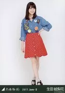 生田絵梨花/全身(見切れ)・ワッペン/2017.June-II 会場限定ランダム生写真