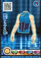BHA-06-013C[上半身]：拳藤トップス 青