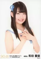 和田愛菜/バストアップ/SKE48 21stシングル「意外にマンゴー」リリース記念ランダム生写真 type II