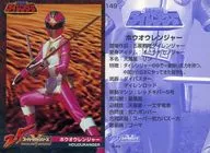 149：ホウオウレンジャー(エラー版)