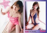 082：熊田曜子/雑誌「2009年13号～2009年15号 週刊ヤングチャンピオン」応募特典 SPECIAL COLLABORATION CARD