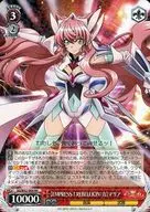 SG/W52-054[RR]：【EMPRESS†REBELLION：力】マリア