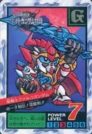 49[ノーマル]：龍騎士ファルコガンダム