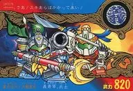 十一[ノーマル]：璽武砲弐+力闘璽武
