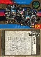 十二[ノーマル]：巨砲+重銃