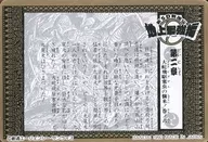 g3531677_1