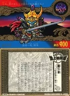 十九[ノーマル]：猛者飛銀