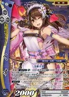 BTL2-005[R]：くす