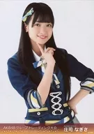 庄司なぎさ/上半身/「2017.10.28」/AKB48グループ生写真販売会(AKB48グループトレーディング大会)会場限定生写真
