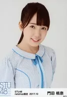 門田桃奈/バストアップ/STU48 2017年10月度netshop限定ランダム生写真「瀬戸内の声 衣装」
