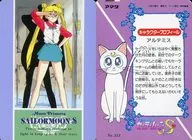 No.351[ノーマル]：月野うさぎ