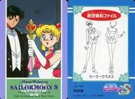 No.368[ノーマル]：セーラームーン＆地場衛