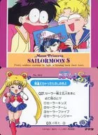 No.384[ノーマル]：月野うさぎ＆火野レイ