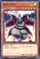 SD33-JP013[N]：輪廻天狗